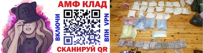 Первитин кристалл  Городец 