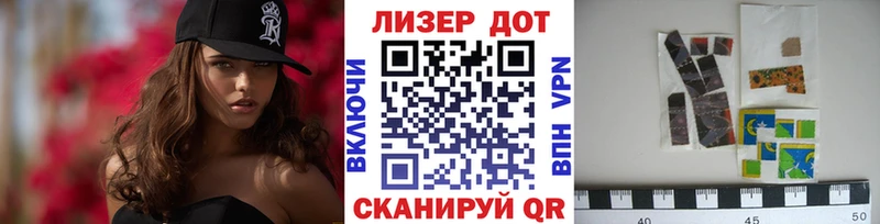 Марки NBOMe 1,5мг  Городец 