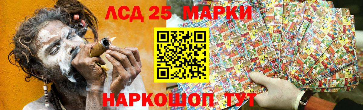 Наркотические марки 1500мкг Городец