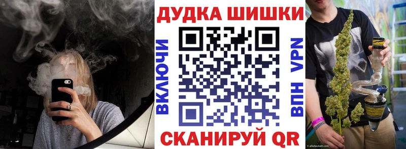 МАРИХУАНА Bruce Banner  купить наркотики цена  Городец 